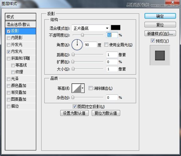 Photoshop制作金属质感的工具图标,PS教程,汇云资源网