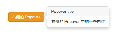 Bootstrap怎么实现右侧悬浮框