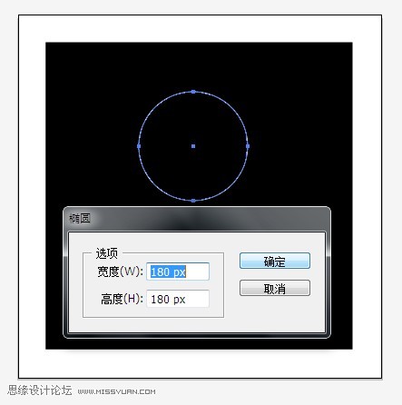 AI制作立体三维线条字母标志