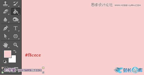 Photoshop制作立体效果的草莓艺术字,PS教程,汇云资源网