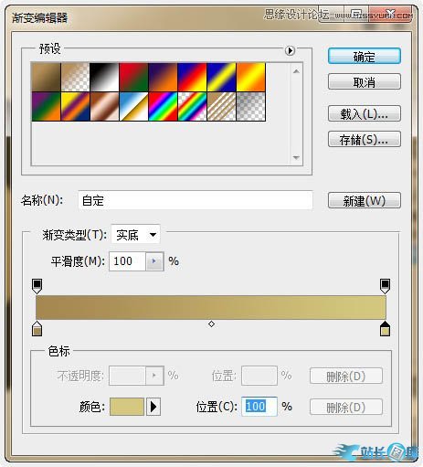 Photoshop制作逼真复古效果的黑胶唱片,PS教程,汇云资源网