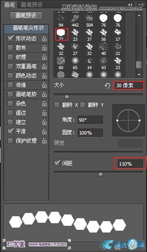 Photoshop制作逼真的镶嵌钻石艺术字,PS教程,汇云资源网