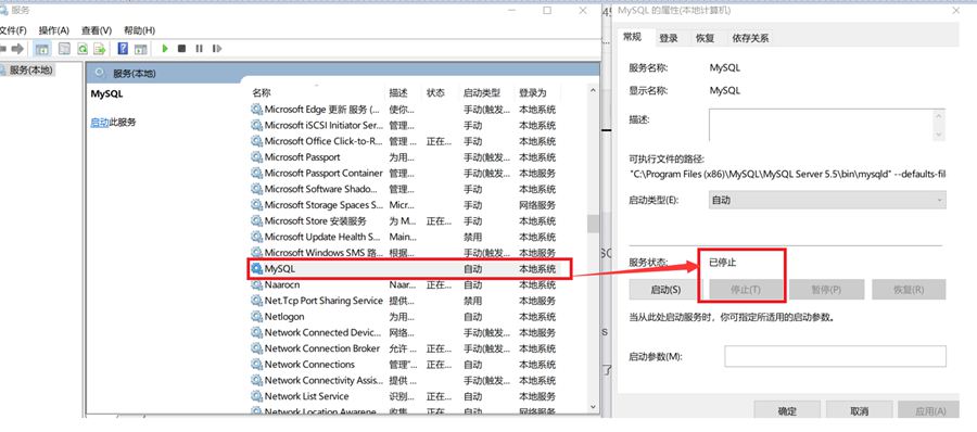 聊聊MySQL修改密码的四种方法（小白快看）