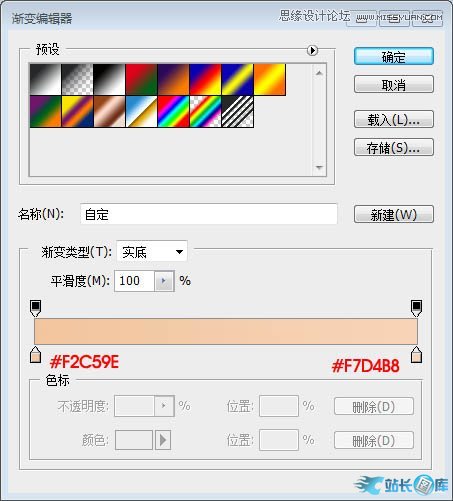 Photoshopz制作金属质感的艺术字教程,PS教程,汇云资源网