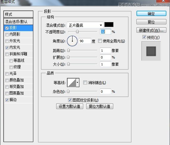 Photoshop制作金属质感的工具图标,PS教程,汇云资源网
