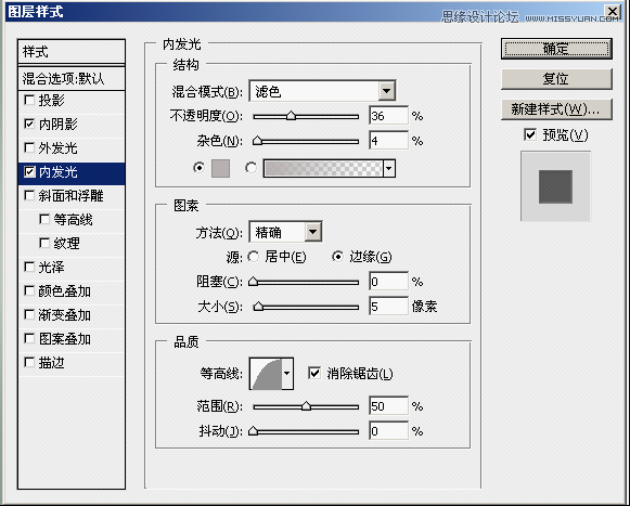 Photoshop制作水彩喷溅效果的艺术字,PS教程,思缘教程网