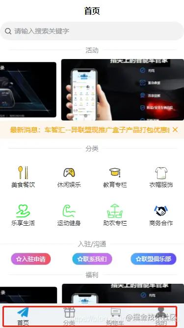 浅析uni-app中设置导航栏和修改默认端口的方法