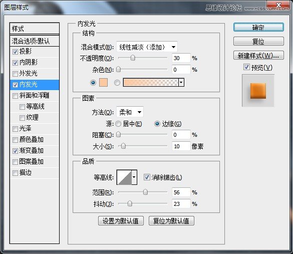 Photoshop制作金属质感的工具图标,PS教程,汇云资源网