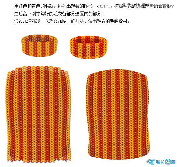 Photoshop绘制逼真的毛线衣图标教程,PS教程,汇云资源网
