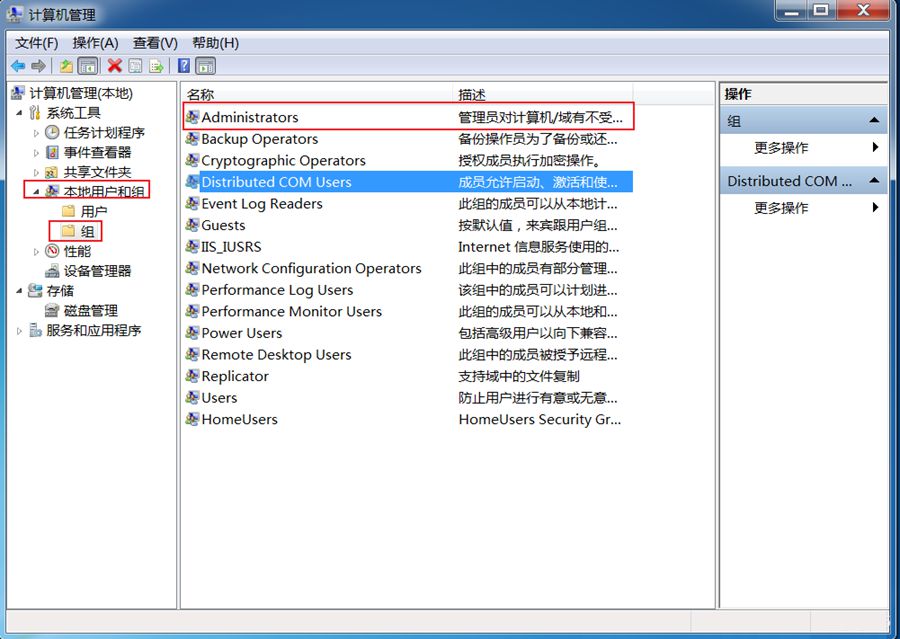 Windows安装Mysql服务解决无法启动1053错误