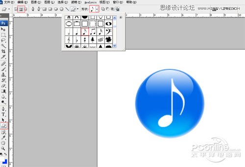 Photoshop制作晶莹剔透的音乐水晶球,PS教程,汇云资源网