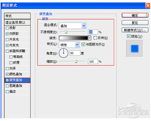 Photoshop制作晶莹剔透的音乐水晶球,PS教程,汇云资源网