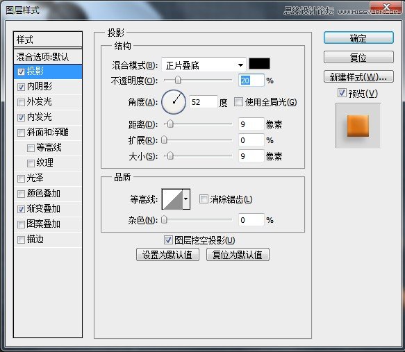 Photoshop制作金属质感的工具图标,PS教程,汇云资源网