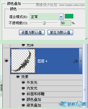 Photoshop给武器添加绿色光线效果,PS教程,汇云资源网