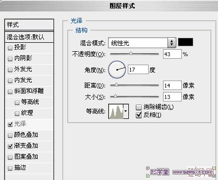 利用图层样式制作漂亮的彩色霓虹字