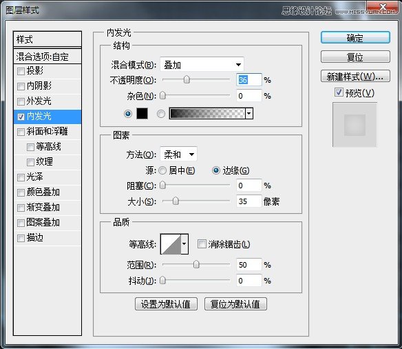 Photoshop制作金属质感的工具图标,PS教程,汇云资源网