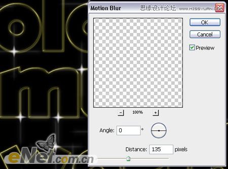 Photoshop制作炫彩效果的霓虹字教程,PS教程,思缘教程网