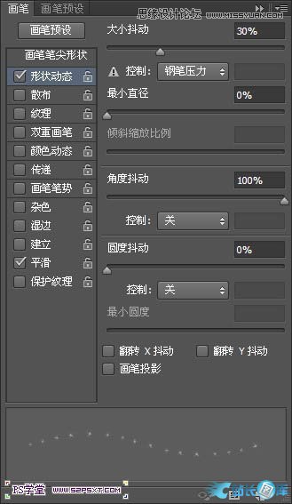 Photoshop制作细腻光滑的黄金艺术字教程,PS教程,汇云资源网