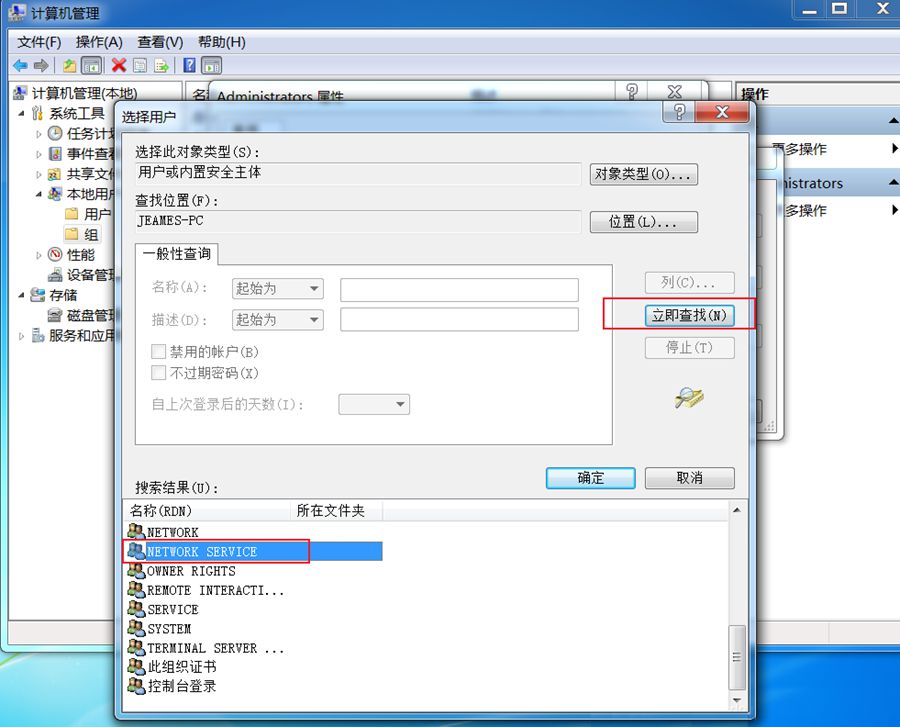 Windows安装Mysql服务解决无法启动1053错误