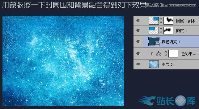 Photoshop制作蓝色冰霜效果的艺术字教程,PS教程,汇云资源网