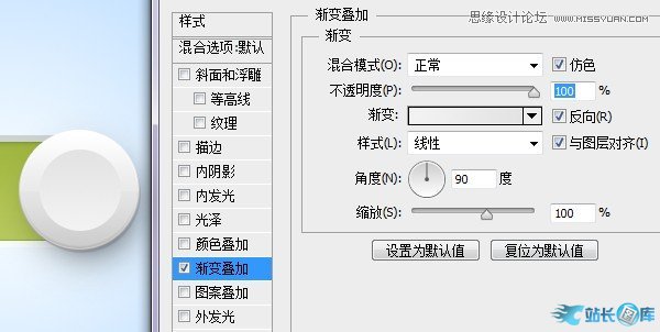 Photoshop绘制立体质感的网页开关按钮,PS教程,汇云资源网