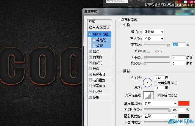 Photoshop制作燃烧效果的岩石字,PS教程,汇云资源网