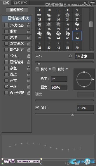 Photoshop制作细腻光滑的黄金艺术字教程,PS教程,汇云资源网