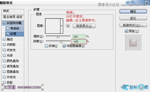 Photoshop制作立体效果的草莓艺术字,PS教程,汇云资源网