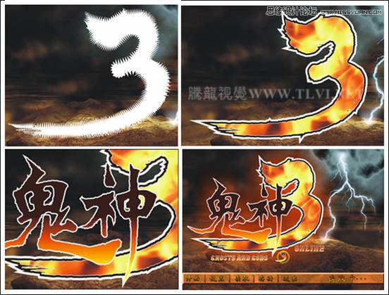 CorelDRAW实例教程：绘制创意风格的游戏海报教程,PS教程,思缘教程网