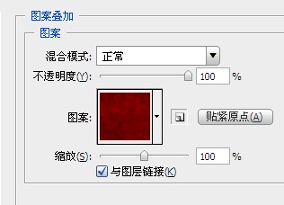PhotoShop图层样式打造复古大气皇族金字效果教程