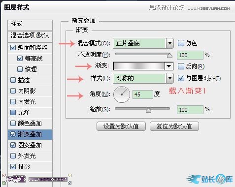 Photoshop制作逼真的镶嵌钻石艺术字,PS教程,汇云资源网