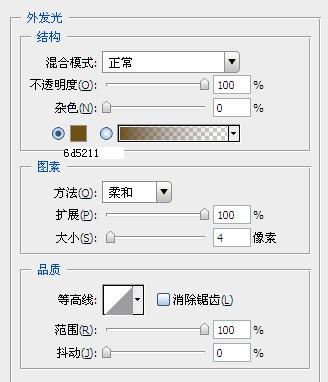 PhotoShop图层样式打造复古大气皇族金字效果教程