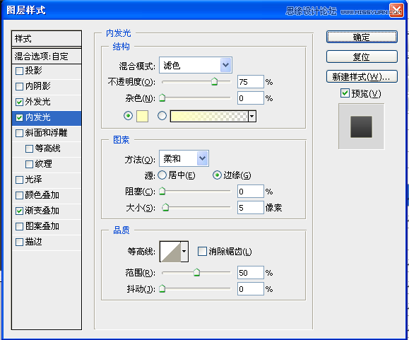 Photoshop绘制金属质感的指南针,PS教程,汇云资源网