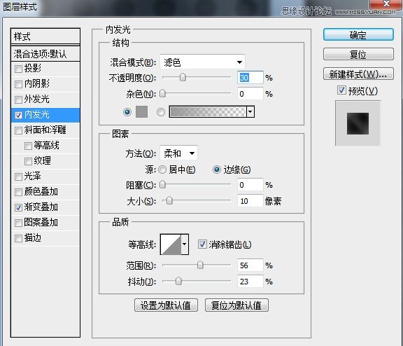Photoshop制作金属质感的工具图标,PS教程,汇云资源网