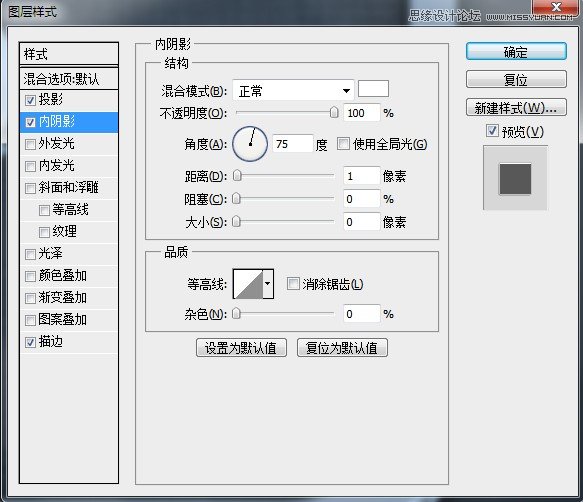 Photoshop制作金属质感的工具图标,PS教程,汇云资源网