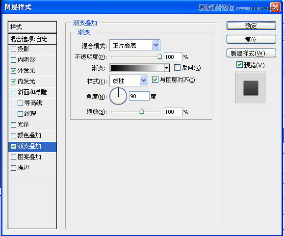 Photoshop绘制金属质感的指南针,PS教程,汇云资源网