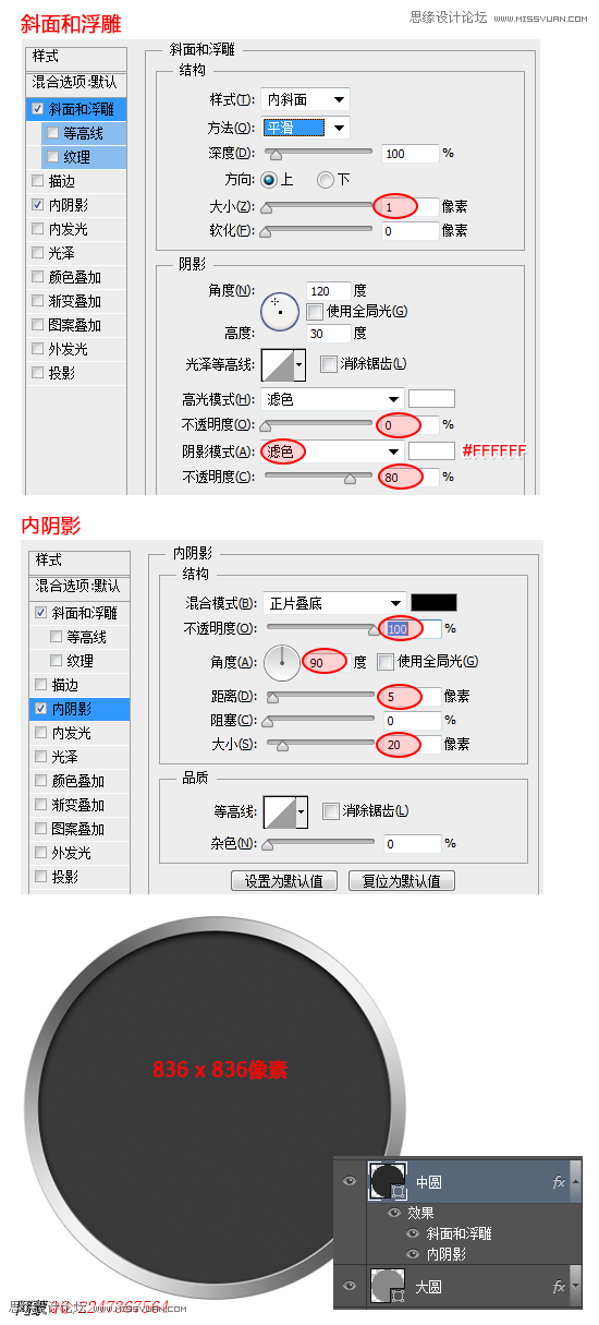 Photoshop制作苹果语音助理Siri图标动画教程,PS教程,思缘教程网
