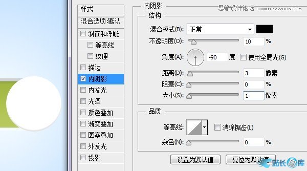 Photoshop绘制立体质感的网页开关按钮,PS教程,汇云资源网