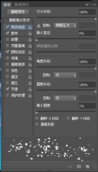 PhotoShop CS6制作梦幻高光流线花体艺术字效教程