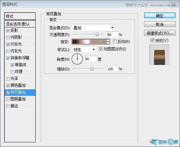 Photoshopz制作金属质感的艺术字教程,PS教程,汇云资源网