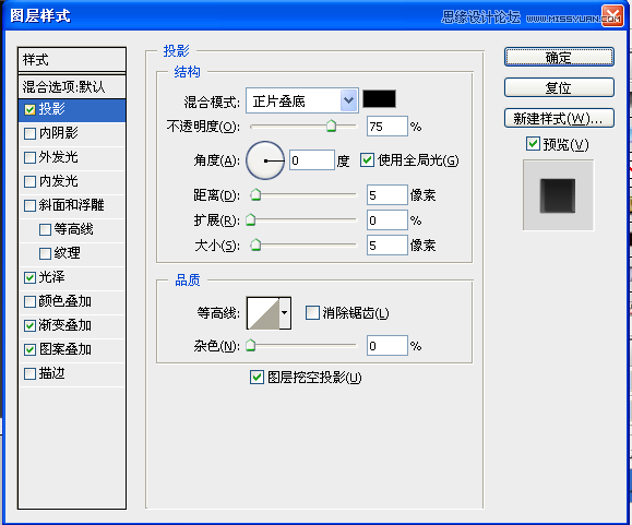 Photoshop绘制金属质感的指南针,PS教程,汇云资源网