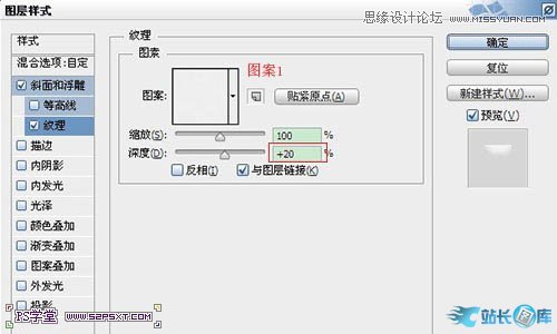 Photoshop制作立体效果的草莓艺术字,PS教程,汇云资源网