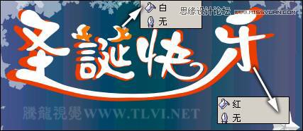 CorelDRAW实例教程：制作圣诞快乐艺术字教程,PS教程,思缘教程网