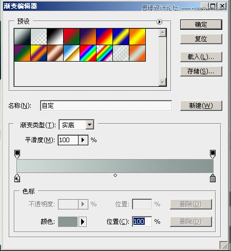 Photoshop制作水彩喷溅效果的艺术字,PS教程,思缘教程网