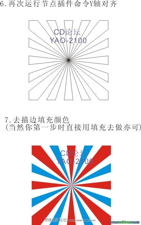 CorelDraw实例教程：放射线效果另类做法,PS教程,思缘教程网