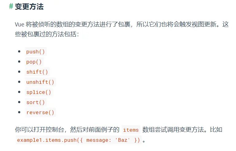 浅析Vue中的Vue.set和this.$set，看看使用场景！