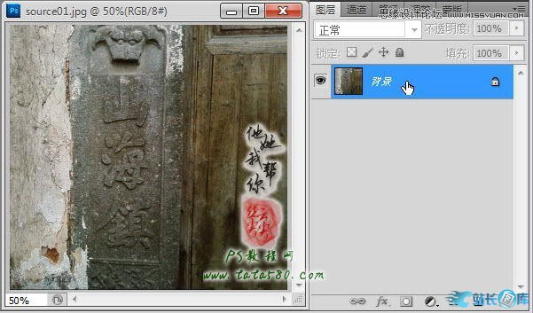 Photoshop制作浮雕立体效果的艺术字,PS教程,汇云资源网