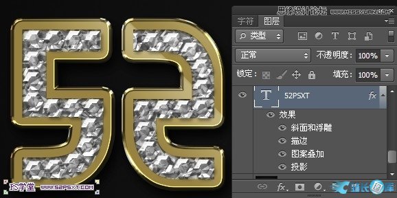 Photoshop制作逼真的镶嵌钻石艺术字,PS教程,汇云资源网