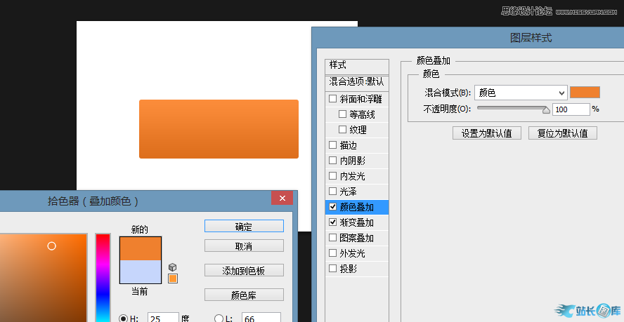 一个设计师的PS经验技巧及设计心得,PS教程,汇云资源网