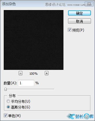 Photoshopz制作金属质感的艺术字教程,PS教程,汇云资源网